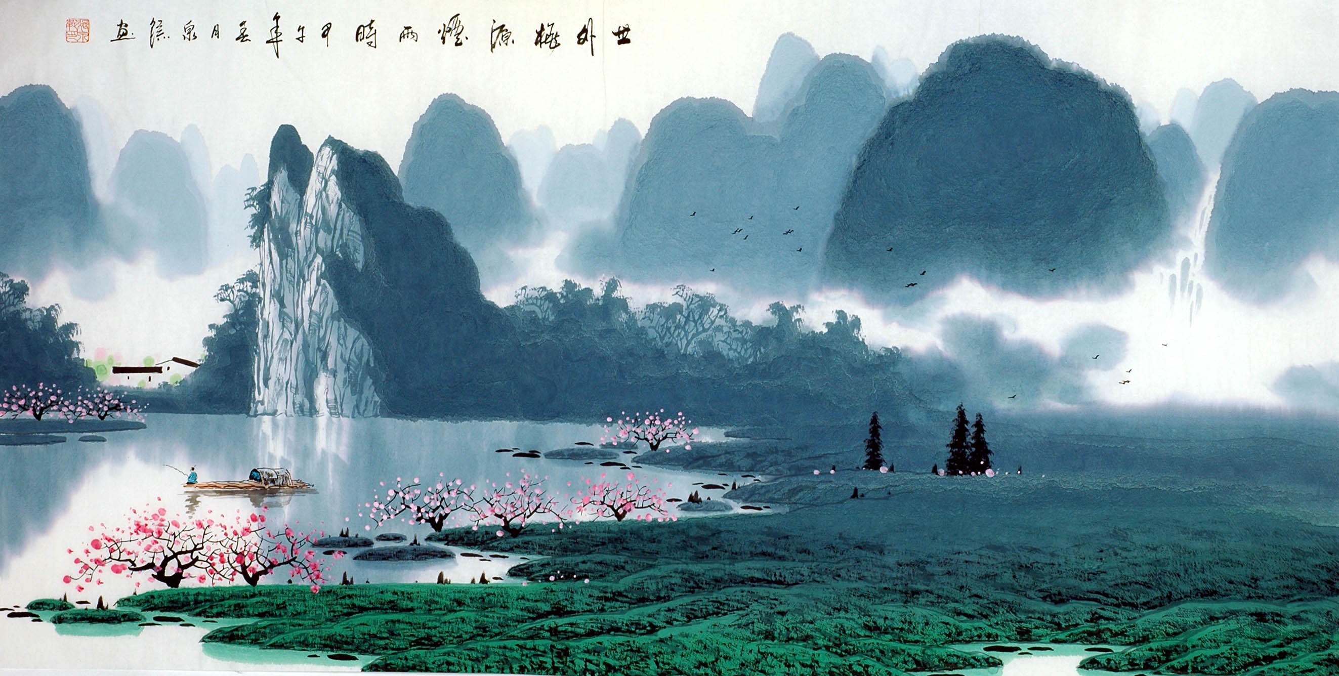 Chinese Aquarene Painting - CNAG013996