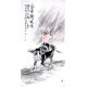 Chinese Figure Painting - CNAG014018