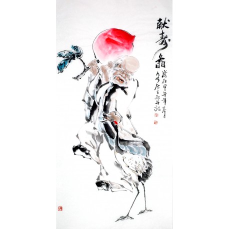 Chinese Figure Painting - CNAG014024