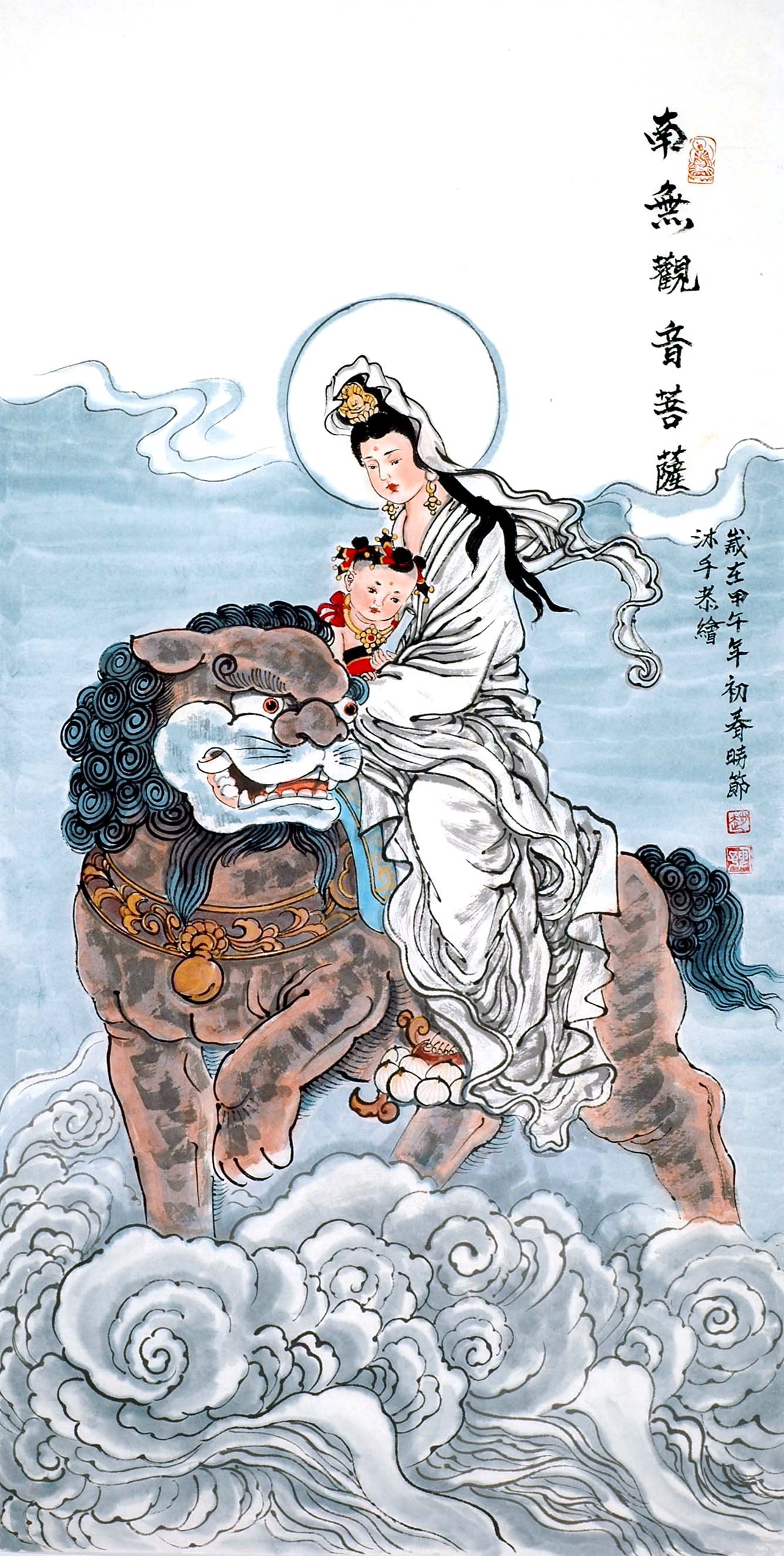 Chinese Guanyin Painting - CNAG014028