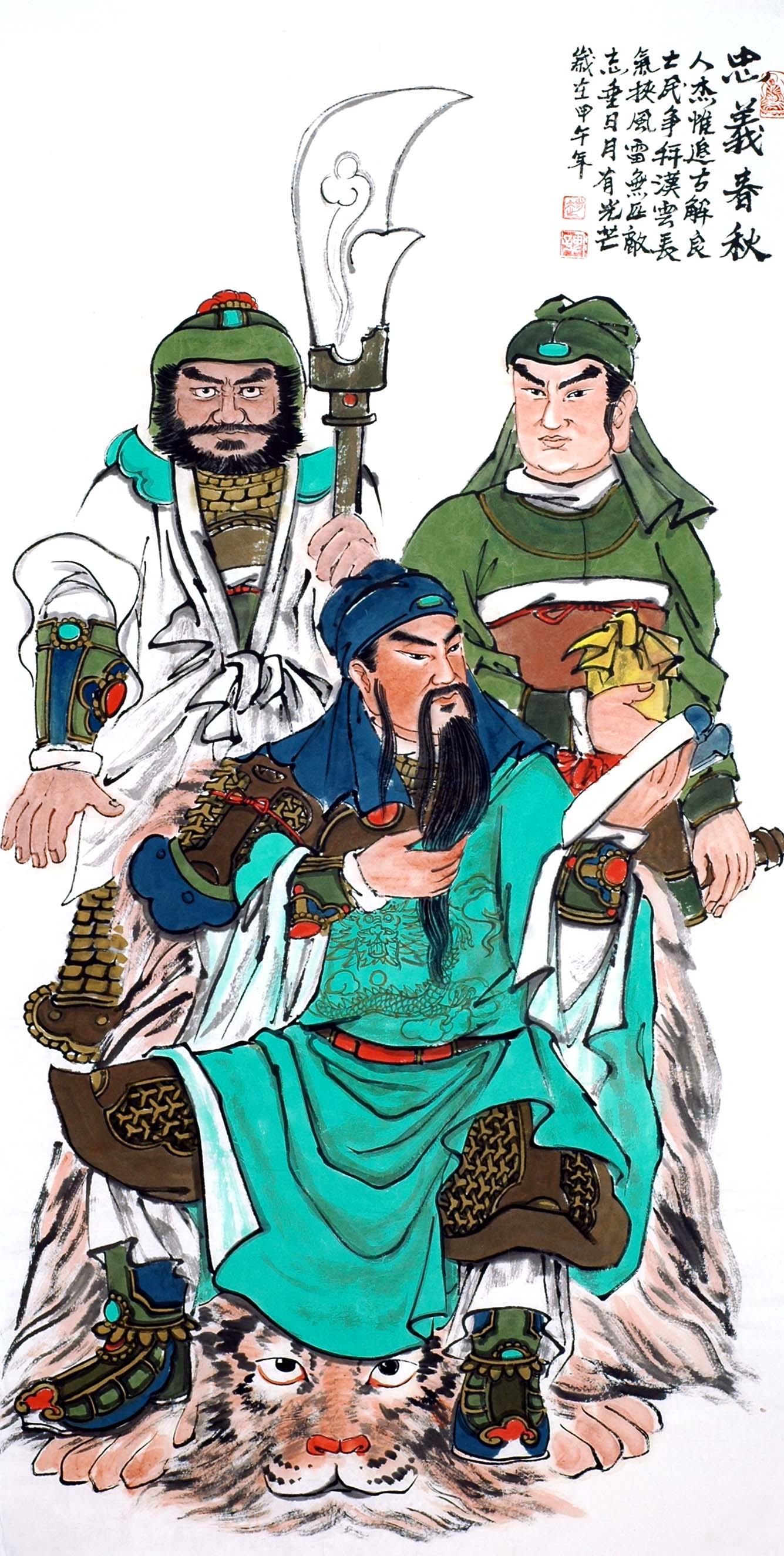 Chinese Figure Painting - CNAG014029