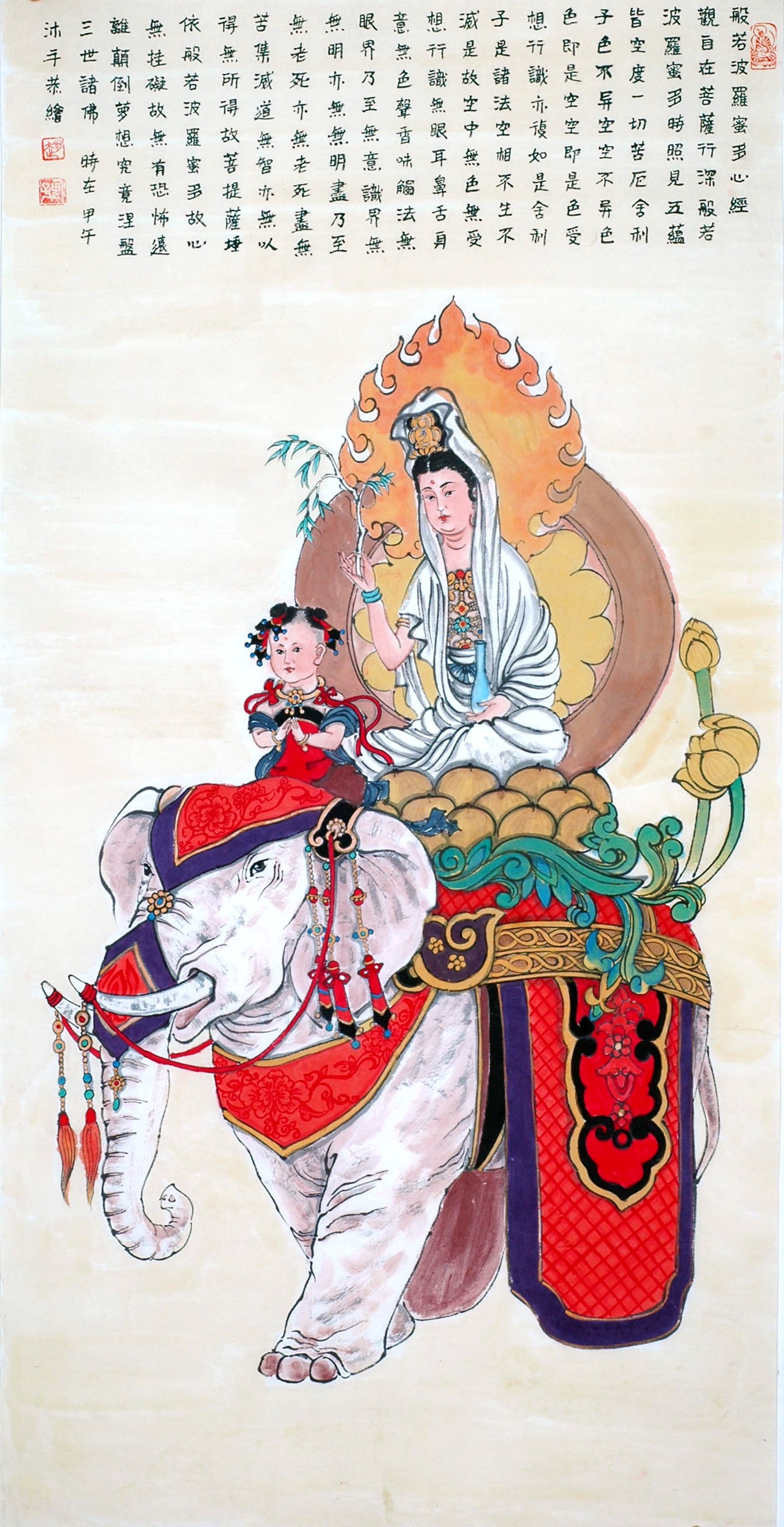 Chinese Guanyin Painting - CNAG014040