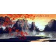 Chinese Aquarene Painting - CNAG014061