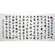 Chinese Calligraphy Painting - CNAG014322