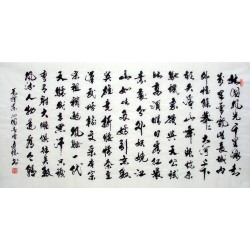 Chinese Calligraphy Painting - CNAG014322