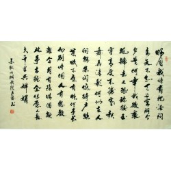 Chinese Calligraphy Painting - CNAG014323