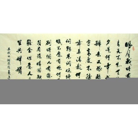 Chinese Calligraphy Painting - CNAG014324