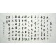 Chinese Cursive Scripts Painting - CNAG014460