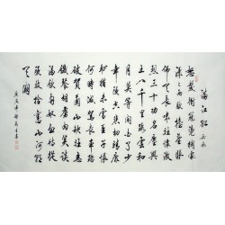 Chinese Cursive Scripts Painting - CNAG014460
