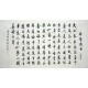 Chinese Cursive Scripts Painting - CNAG014462