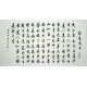 Chinese Cursive Scripts Painting - CNAG014463