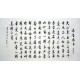Chinese Cursive Scripts Painting - CNAG014464