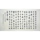 Chinese Cursive Scripts Painting - CNAG014465