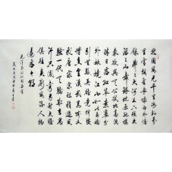 Chinese Cursive Scripts Painting - CNAG014465