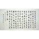 Chinese Cursive Scripts Painting - CNAG014466