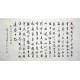 Chinese Cursive Scripts Painting - CNAG014467