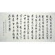 Chinese Cursive Scripts Painting - CNAG014468