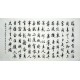 Chinese Cursive Scripts Painting - CNAG014469