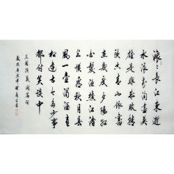 Chinese Cursive Scripts Painting - CNAG014471