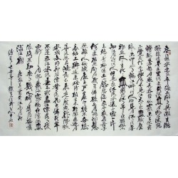 Chinese Calligraphy Painting - CNAG014490
