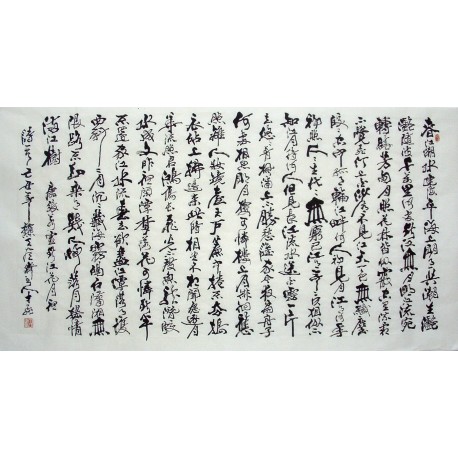 Chinese Calligraphy Painting - CNAG014490