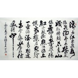 Chinese Calligraphy Painting - CNAG014491