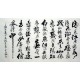 Chinese Calligraphy Painting - CNAG014492