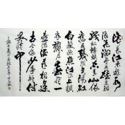 Chinese Calligraphy Painting - CNAG014492