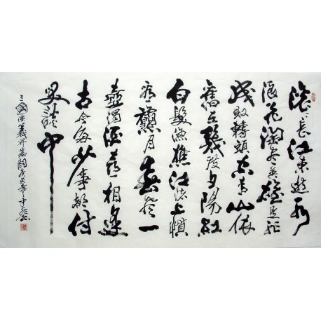 Chinese Calligraphy Painting - CNAG014492