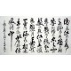 Chinese Calligraphy Painting - CNAG014493