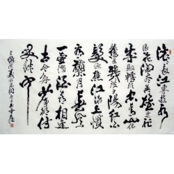 Chinese Calligraphy Painting - CNAG014493