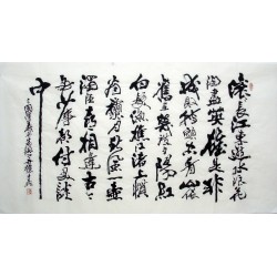 Chinese Calligraphy Painting - CNAG014494