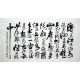 Chinese Calligraphy Painting - CNAG014495