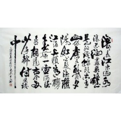 Chinese Calligraphy Painting - CNAG014495