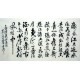 Chinese Calligraphy Painting - CNAG014496
