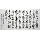 Chinese Calligraphy Painting - CNAG014497