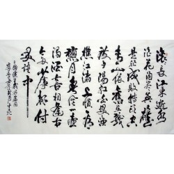 Chinese Calligraphy Painting - CNAG014497