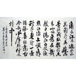 Chinese Calligraphy Painting - CNAG014498