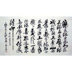 Chinese Calligraphy Painting - CNAG014500