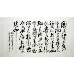 Chinese Calligraphy Painting - CNAG014501