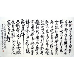Chinese Calligraphy Painting - CNAG014502
