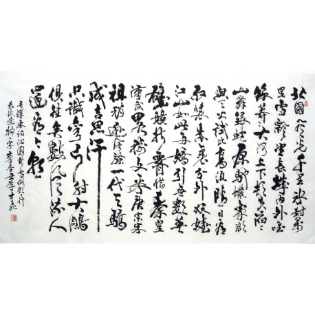 Chinese Calligraphy Painting - CNAG014502