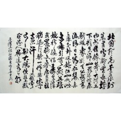 Chinese Calligraphy Painting - CNAG014503
