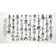 Chinese Calligraphy Painting - CNAG014504