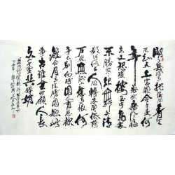 Chinese Calligraphy Painting - CNAG014504