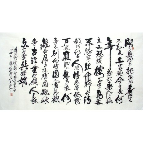 Chinese Calligraphy Painting - CNAG014504