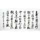 Chinese Calligraphy Painting - CNAG014505
