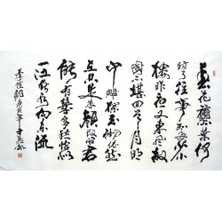 Chinese Calligraphy Painting - CNAG014505