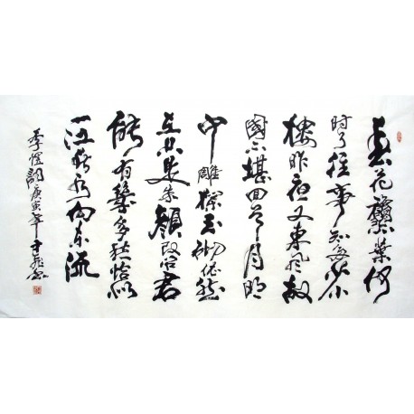 Chinese Calligraphy Painting - CNAG014505