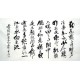Chinese Calligraphy Painting - CNAG014506